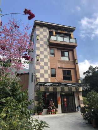 Nantou Taiwan Booking Discount agoda.com