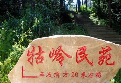 Jiujiang Chine Réservation Réduction booking.com