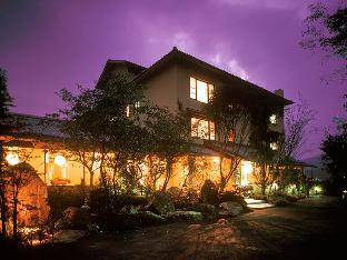 Yufu Japan Booking Discount agoda.com