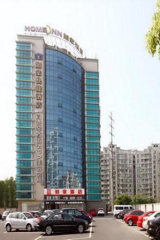 Suzhou China Booking Discount agoda.com