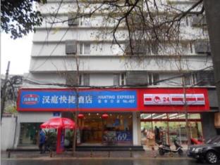 Chengdu China Booking Discount agoda.com