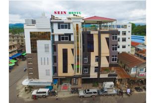 Katha Myanmar Booking Discount agoda.com