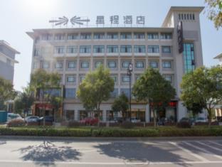 Nantong China Booking Discount agoda.com