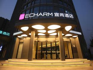 Chengdu China Booking Discount agoda.com