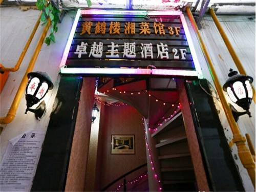 Yanting China Booking Discount booking.com