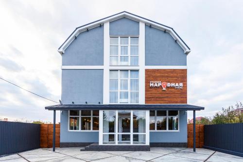 Krasnodar Russia Booking Discount agoda.com