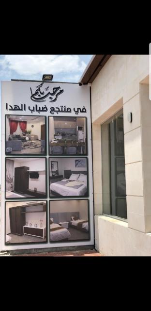 Al Hada Saudi Arabia Booking Discount agoda.com