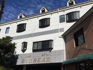 Yufu Japan Booking Discount agoda.com