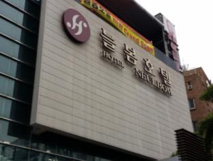 Busan South Korea Booking Discount agoda.com