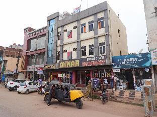 Bhilai India Booking Discount agoda.com