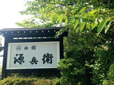 Shiroishi Japan Booking Discount agoda.com