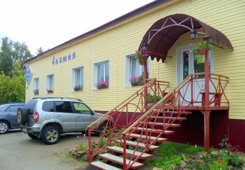 Gremyachinsk Russia Booking Discount agoda.com