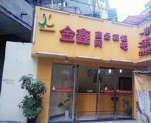 Shangrao China Booking Discount booking.com