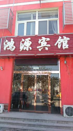 Langfang Chine Réservation Réduction booking.com