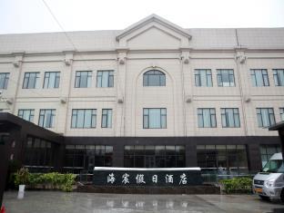 Shanghai China Booking Discount agoda.com