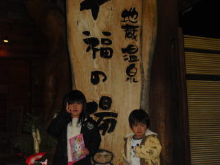 Nagano Japan Booking Discount agoda.com