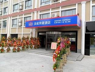 Shanghai China Booking Discount agoda.com