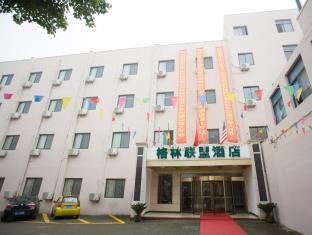 Nantong China Booking Discount agoda.com