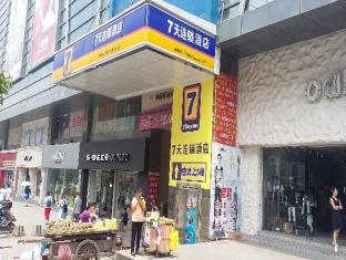 Yongzhou China Booking Discount agoda.com