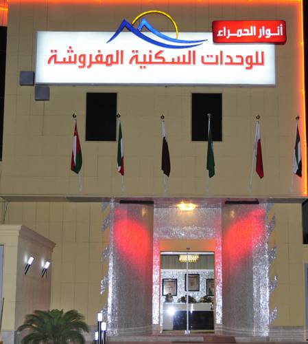 Ar Riyāḑ Saudi Arabia Booking Discount booking.com