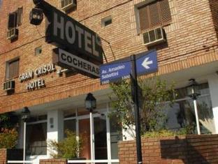 Cordoba Argentina Booking Discount agoda.com