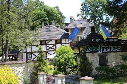 Bryukhovychi Ukraine Booking Discount agoda.com