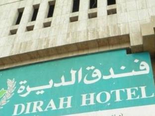 Riyadh Saudi Arabia Booking Discount agoda.com