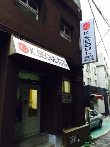 Seoul South Korea Booking Discount agoda.com