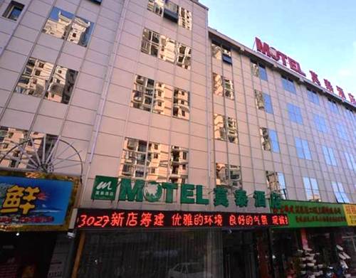 Shanghai China Booking Discount booking.com