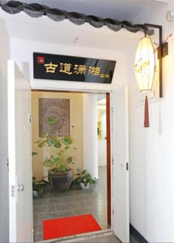 Changsha China Booking Discount agoda.com