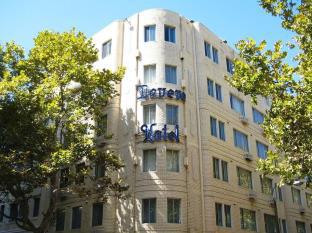 Sydney Australia Booking Discount agoda.com