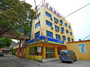 Shanghai China Booking Discount agoda.com