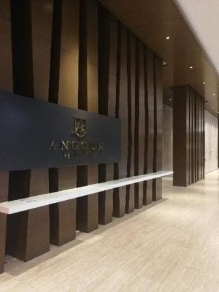 Kuala Lumpur Malaysia Booking Discount agoda.com