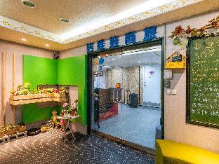 Kaohsiung Taiwan Booking Discount agoda.com