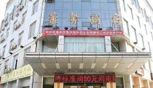 Jiaozuo China Booking Discount agoda.com