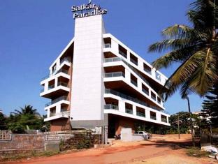 Manipal India Booking Discount agoda.com