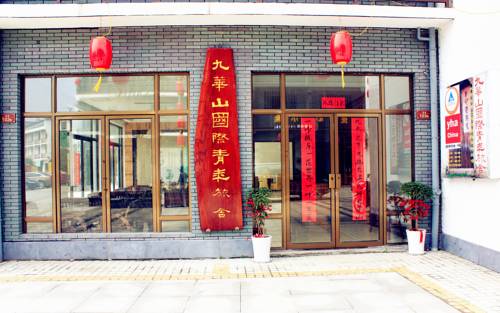 Chizhou Chine Réservation Réduction booking.com