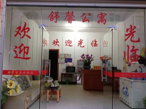 Pingnan China Booking Discount booking.com