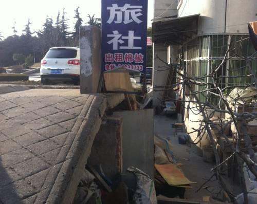 Huai'an China Booking Discount booking.com