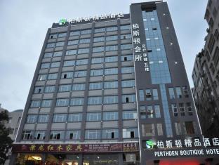 Shenzhen China Booking Discount agoda.com