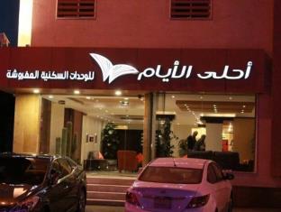 Jeddah Saudi Arabia Booking Discount agoda.com