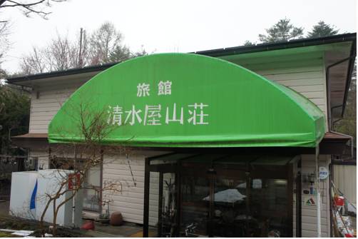 Karuizawa Japan Booking Discount booking.com