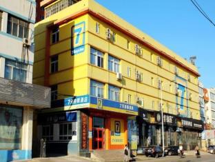 Jinzhou China Booking Discount agoda.com