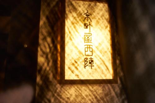 Kyoto Japan Booking Discount agoda.com