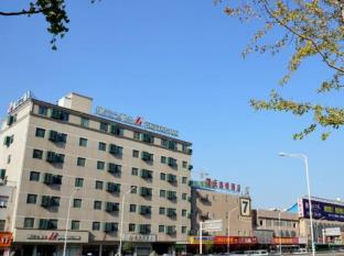 Wuhan China Booking Discount agoda.com