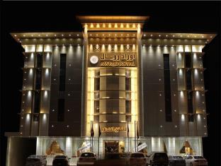 Riyadh Saudi Arabia Booking Discount agoda.com