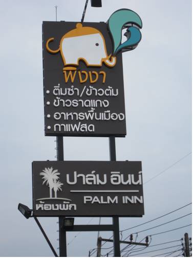 Takuathung Thailand Booking Discount booking.com