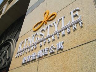 Shanghai China Booking Discount agoda.com