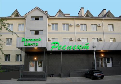 Volzhskiy Russia Booking Discount agoda.com