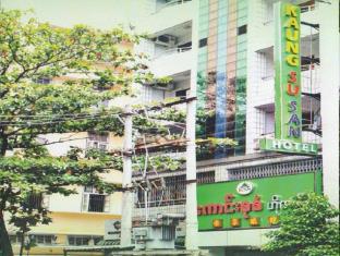 Yangon Myanmar Booking Discount agoda.com